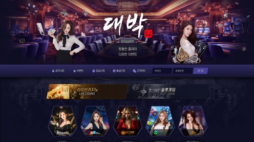 대박카지노 대문.jpg