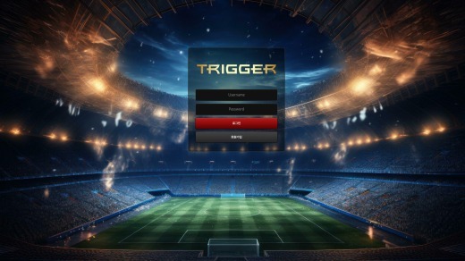 트리거 대문.jpg