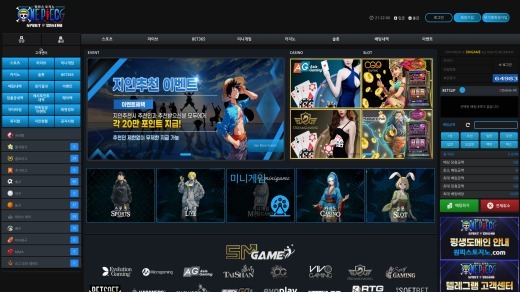 원피스카지노 대문.jpg