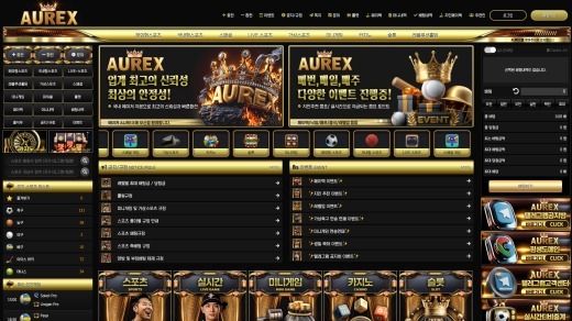 오렉스 대문.jpg