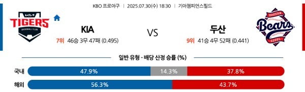 한화 vs 삼성.jpg