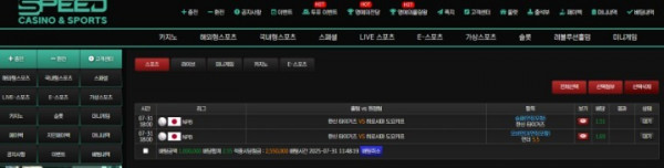 스피드 후기입니다..jpg
