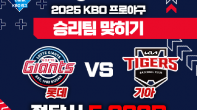 이벤트