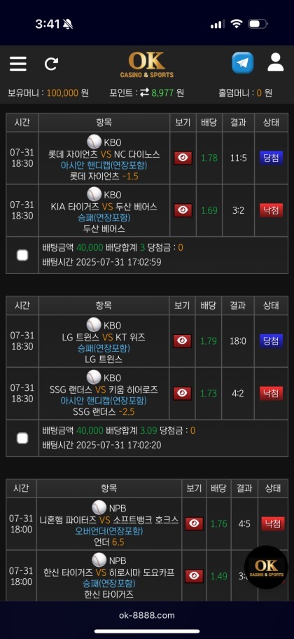 오케이벳 후기입니다.jpg
