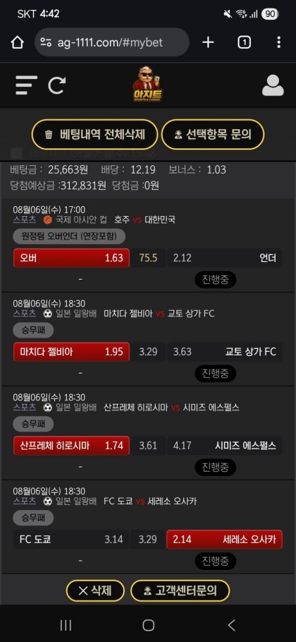 아지트 추천.jpg
