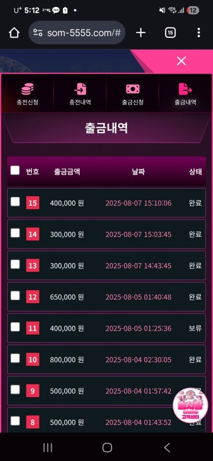 솜사탕카지노.jpg