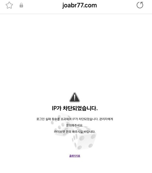 정원 먹튀 1.jpg