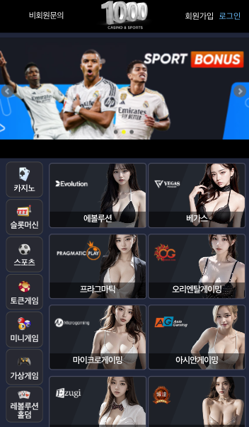 1000 먹튀 .png