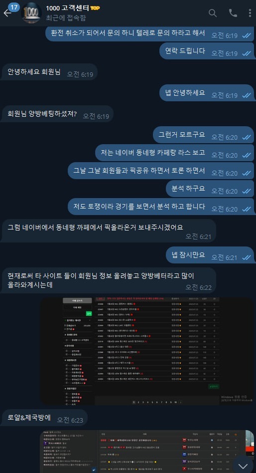 1000 먹튀 1.jpg