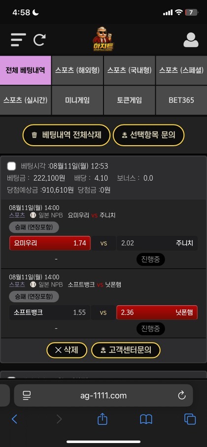 아지트 후기.jpg