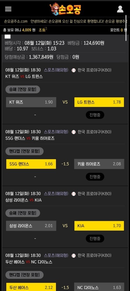 손오공 후기.jpg