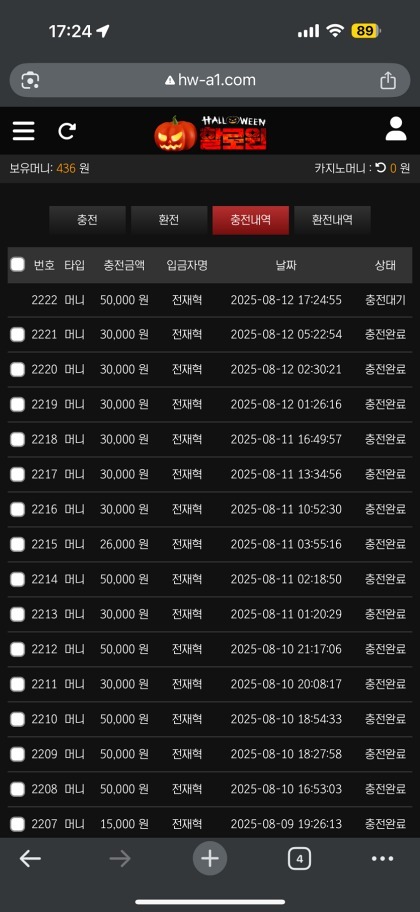 할로윈후기.jpg