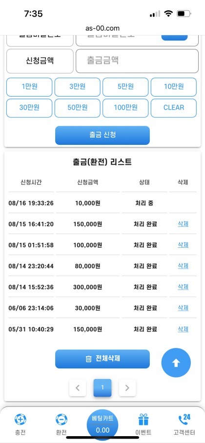 아시아365 추천합니다.jpg