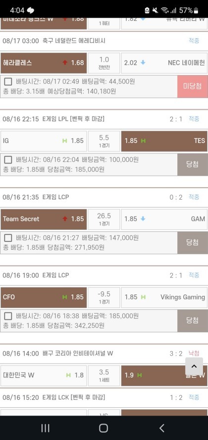 땅콩벳후기.jpg