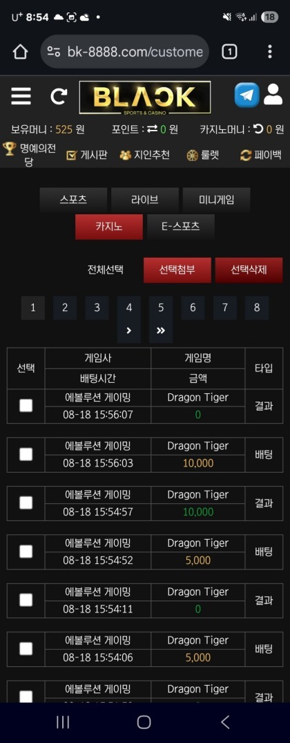 블랙이용후기.jpg