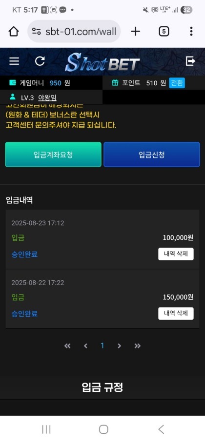 샷벳.jpg