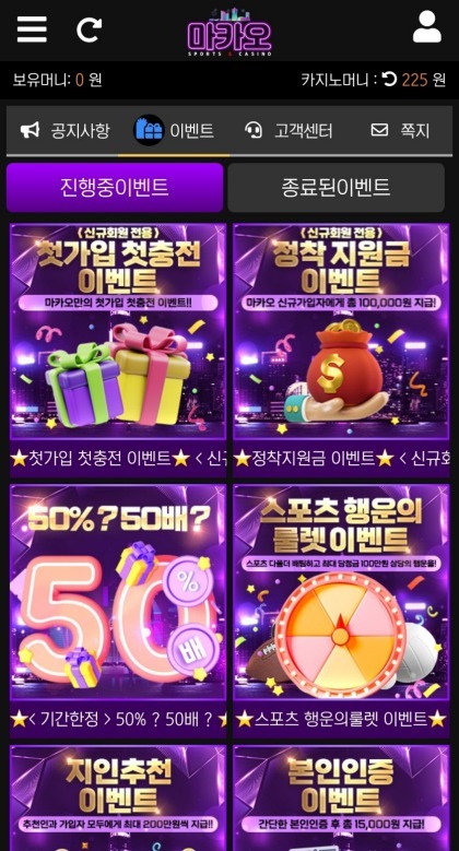 마카오후기입니다 .jpg