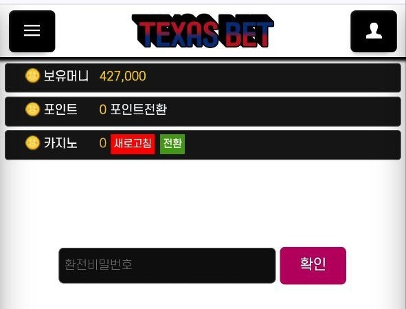 텍사스벳 먹튀 1.jpg