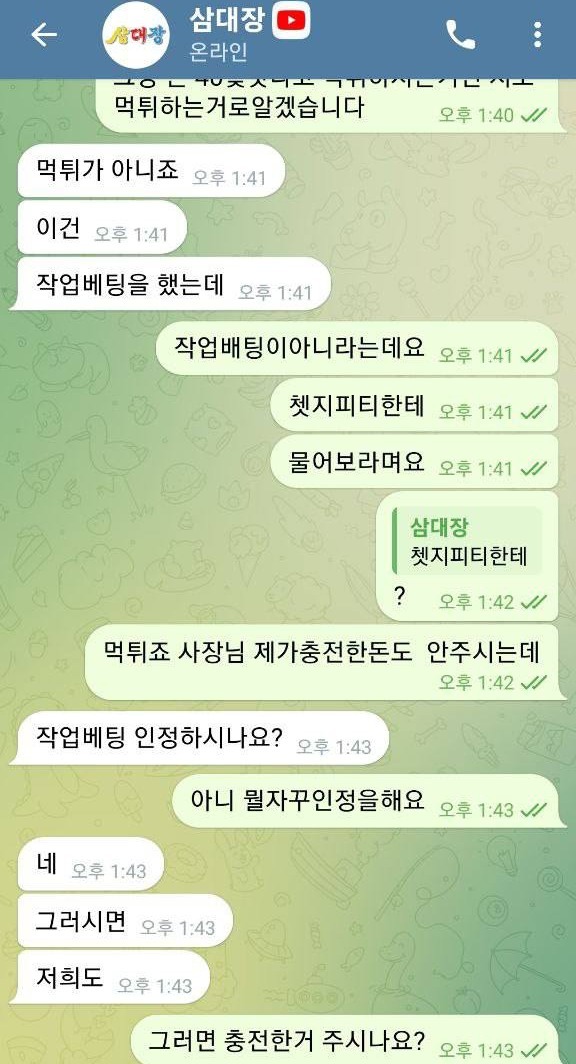 로벨카지노 먹튀 1.jpg
