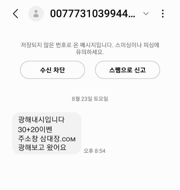 로벨카지노 먹튀 2.jpg