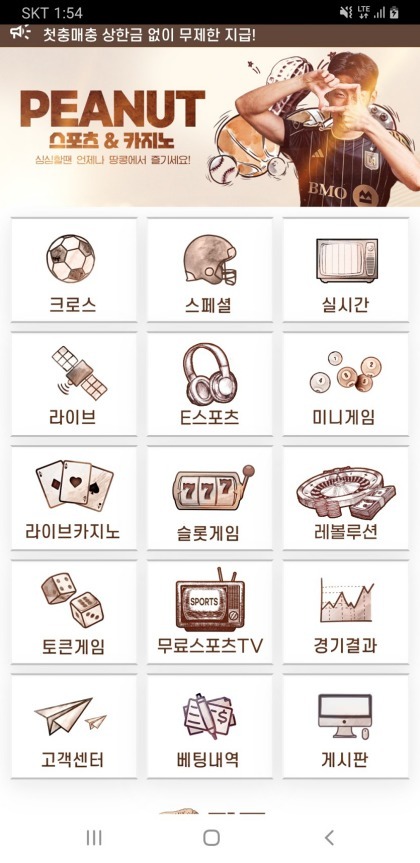 땅콩 후기.jpg