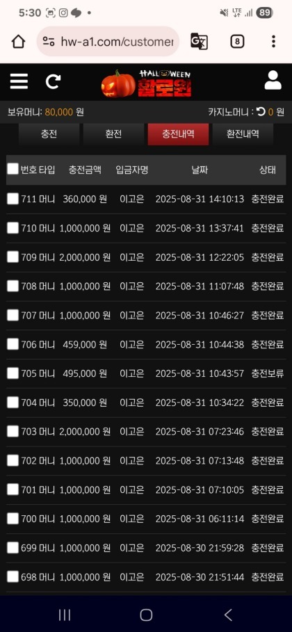 할로윈후기.jpg
