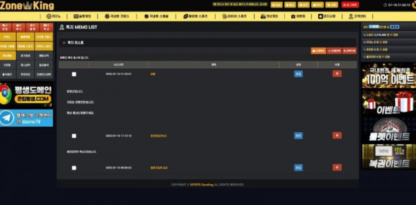 존킹 먹튀 1.jpg