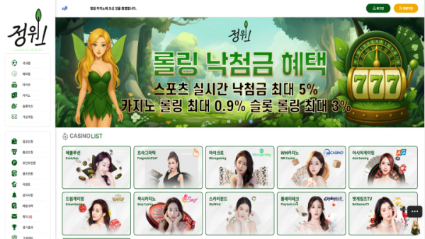 정원 대문.png