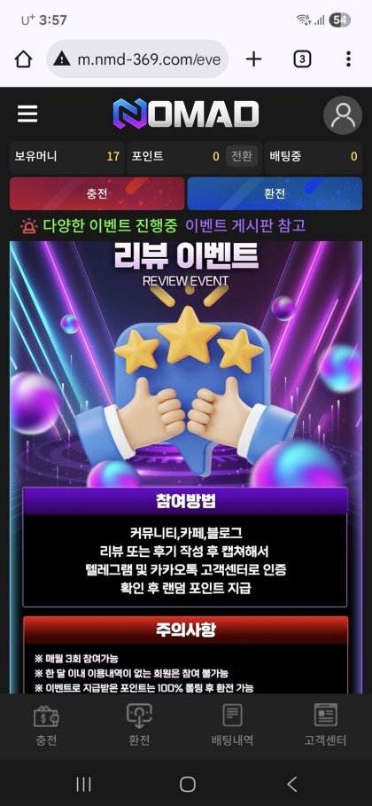 노마드후기.jpg