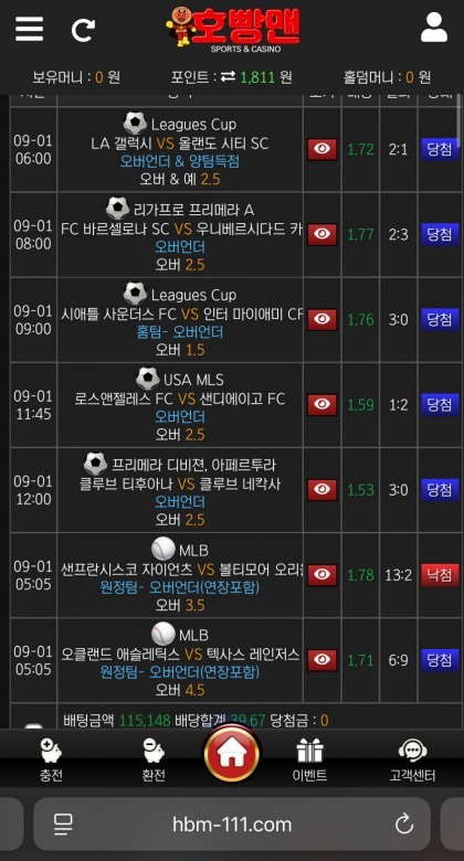 호빵맨이짱.jpg