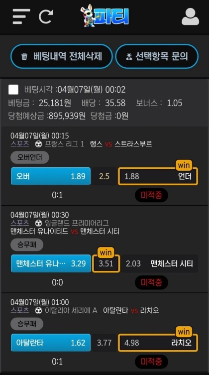 파티 후기.jpg