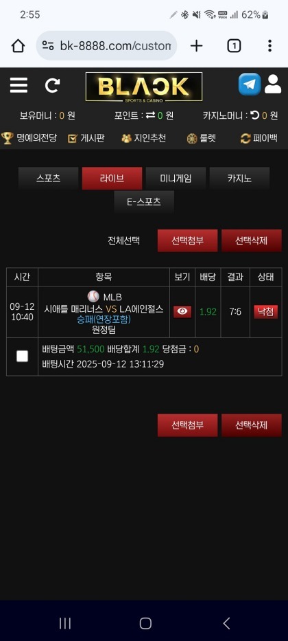 블랙후기.jpg
