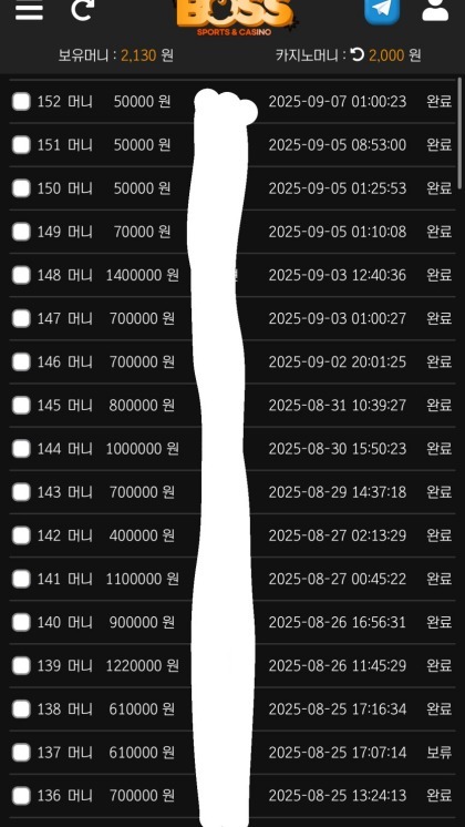 보스 후기.jpg