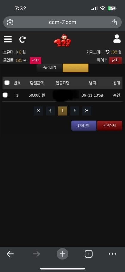 코코몽.jpg