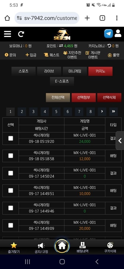 세븐후기.jpg