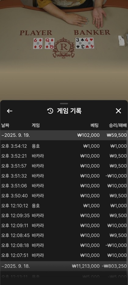 라바카지노후기.jpg