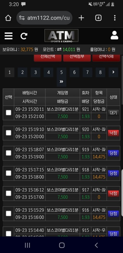 atm후기리뷰.jpg