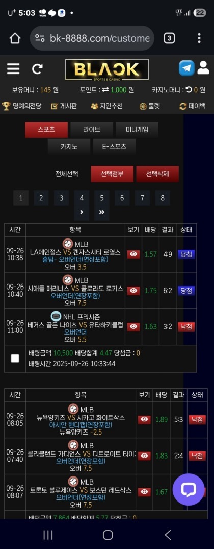 블랙이용후기.jpg