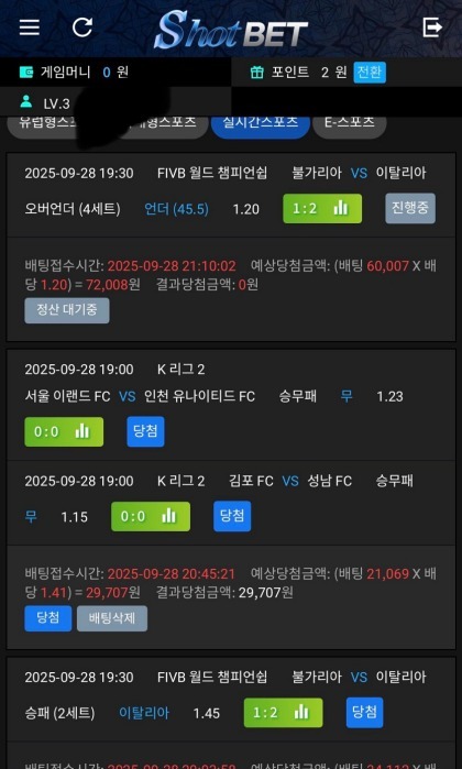 샷벳후기.jpg