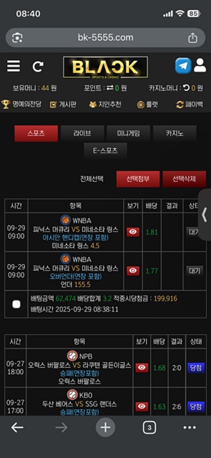 블랙후기 .jpg
