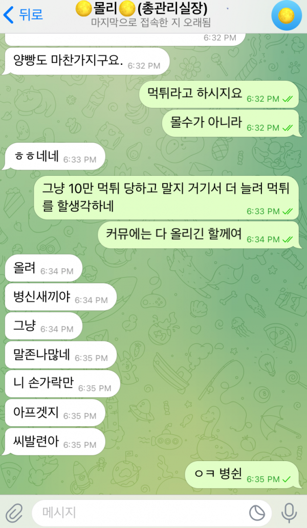 피닉스카지노 먹튀 2.png