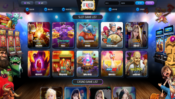 프레드 대문.png