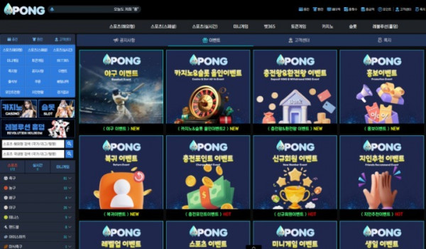 퐁 후기.jpg