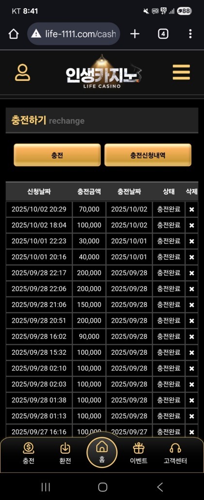 인생카지노.jpg