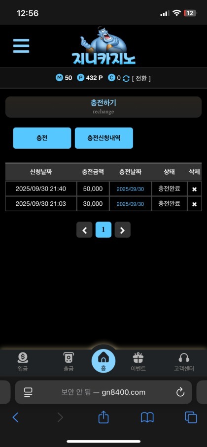 지니 카지노 후기입니다.jpg