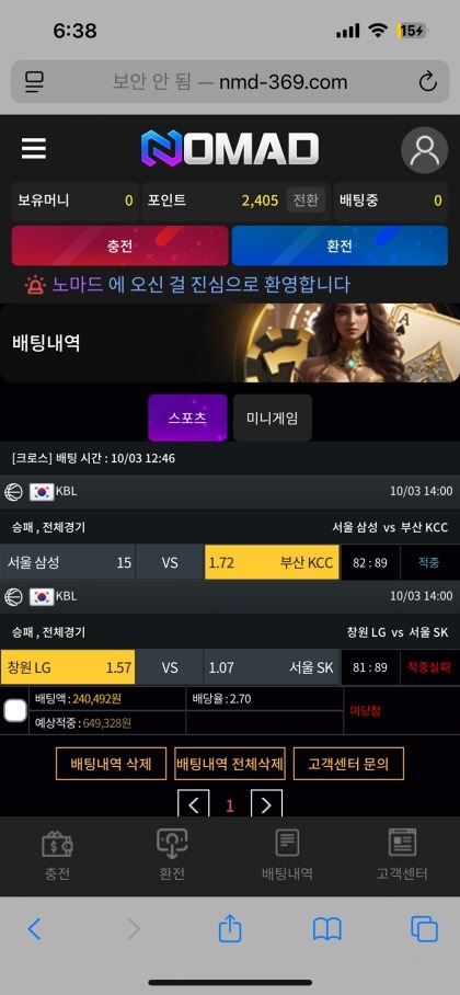 노마드 후기.jpg
