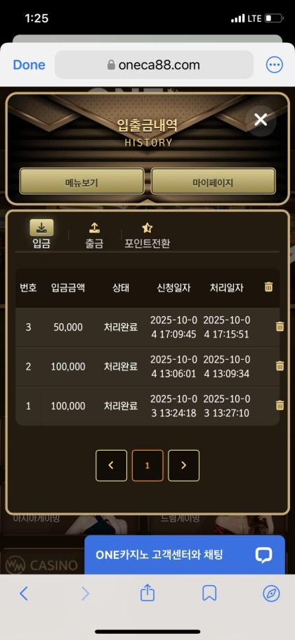 원카지노 후기.jpg