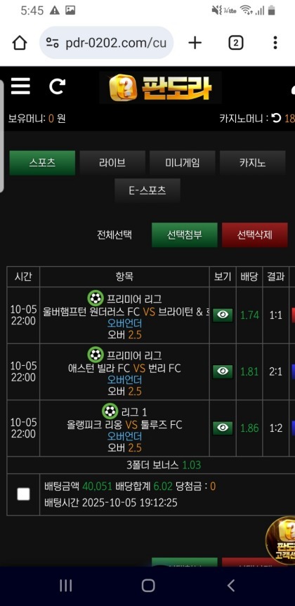 판도라사이트후기.jpg