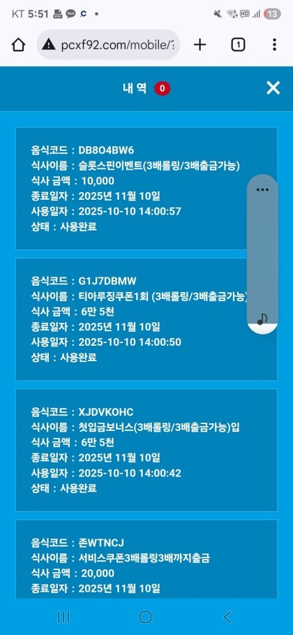 파라존.jpg