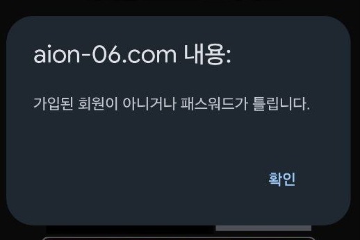 뉴트로 먹튀 3.jpg
